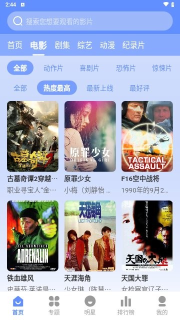 qygvip体育官网入口1